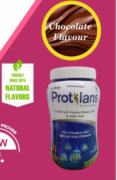 Protilans thumbnail 2